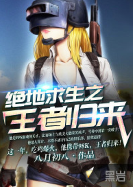 联盟当前格 联盟当前格