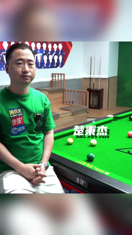 在冬季转会 在冬季转会