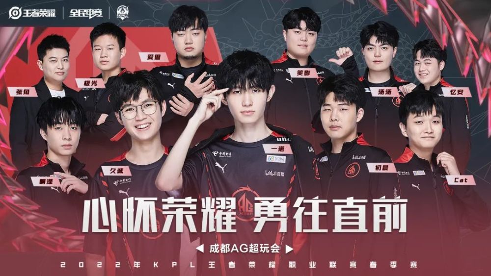 12个小组 12个小组