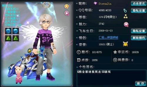 利用高频赛 利用高频赛