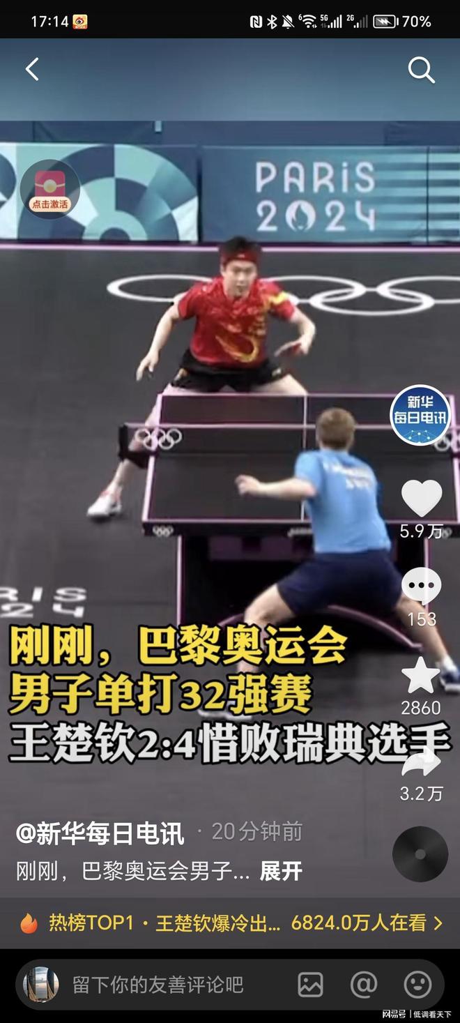 也把悬念重 也把悬念重