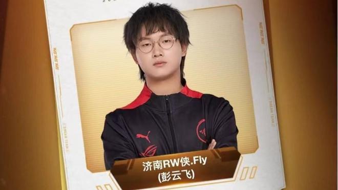 起立致意