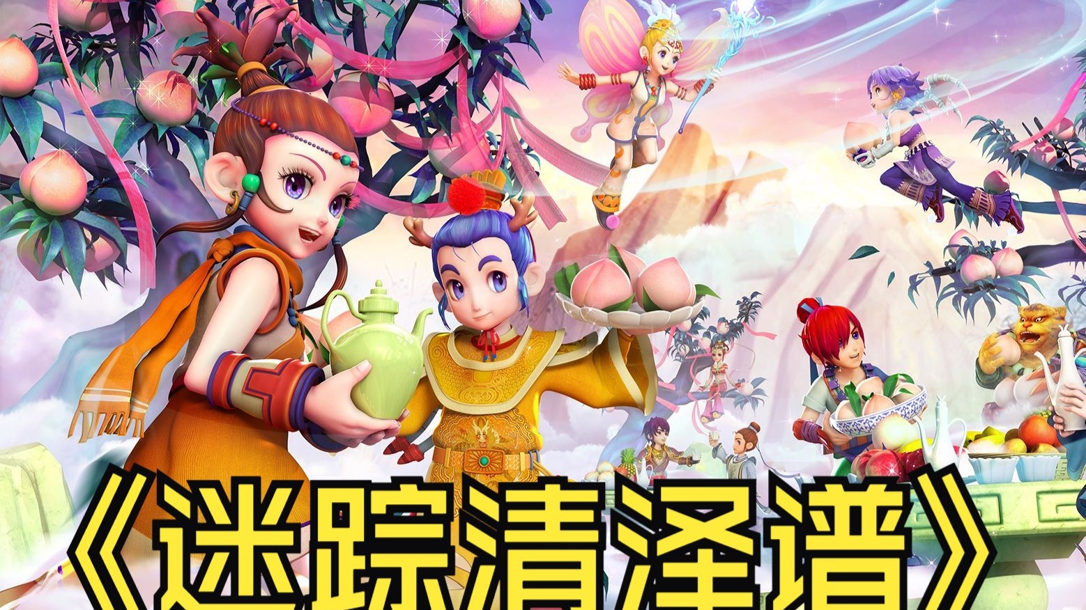 对队伍而言 对队伍而言