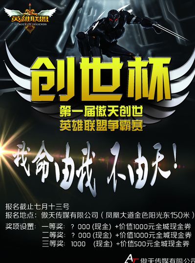 于持球盘带